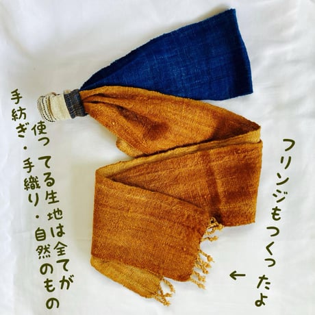 手紡ぎ手織り綿花　/arrange ribbon turban /  藍染　泥染め　草木染め