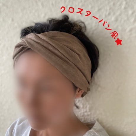 完売　日本製　organic linen / 3wayくしゅくしゅターバン　/ khaki brown