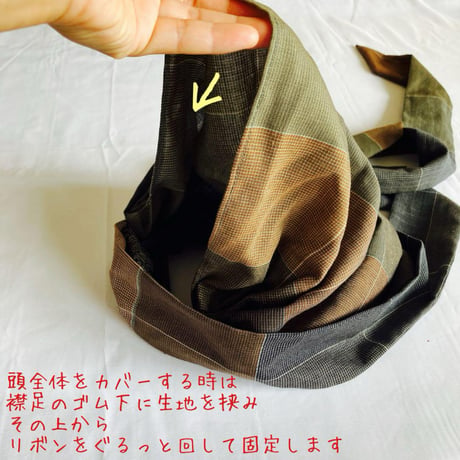 尾州織物 / arrange long ribbon turban / 枡見本