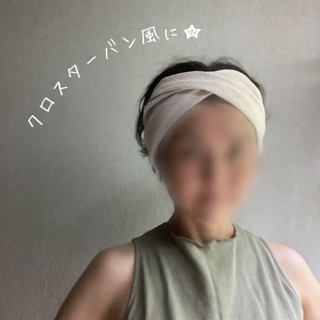 【完売】3way くしゅくしゅ turban / 日本製 cotton linen 変わり織