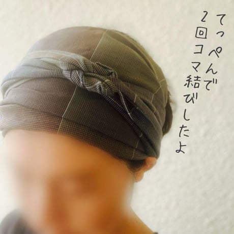 尾州織物 / arrange long ribbon turban / 枡見本