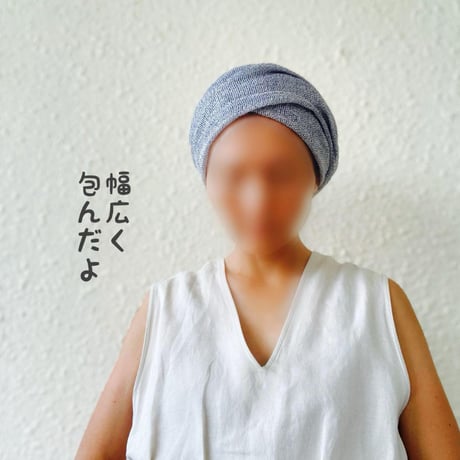 尾州リネンメッシュ　藍　/ arrange long ribbon turban