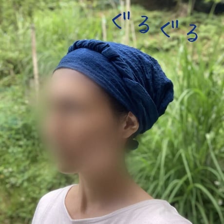 藍染 / long ribbon turban