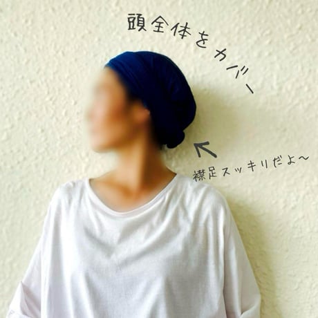 【完売】藍染　尾州楊柳コットン / long ribbon turban