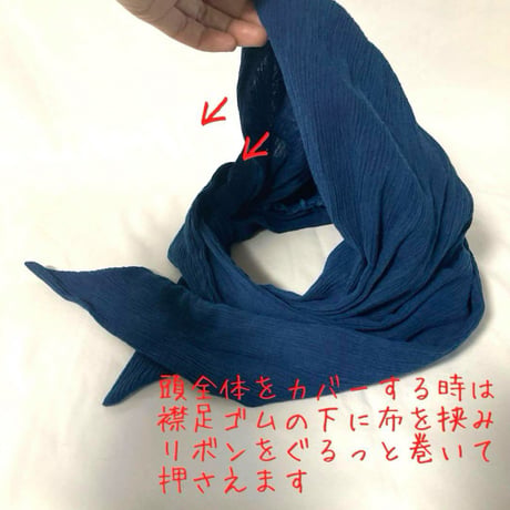 藍染　尾州楊柳コットン / long ribbon turban