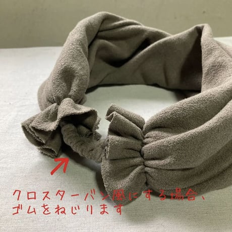 【完売】日本製 弱毛羽立ちタオル地ニット / くしゅくしゅターバン