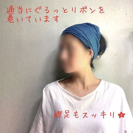 long ribbon turban / 日本製 organic  linen / vintage blue