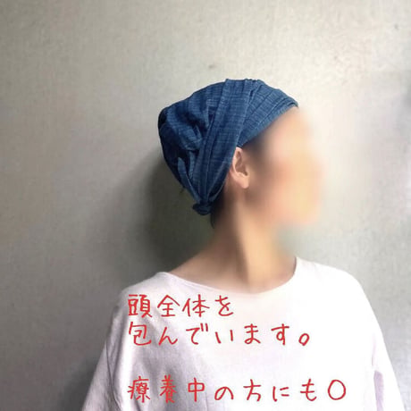 long ribbon turban / 日本製 organic  linen / vintage blue