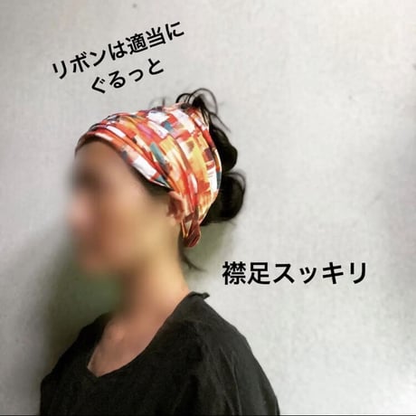 linen / long ribbon  turban