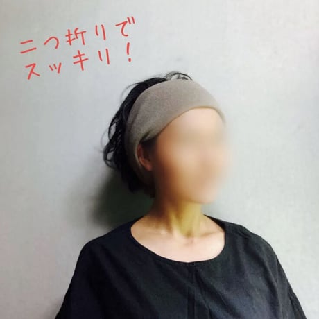 【完売】日本製 弱毛羽立ちタオル地ニット / くしゅくしゅターバン