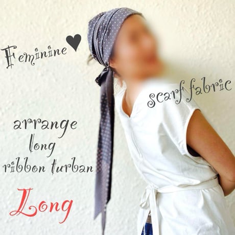サテン / arrange long ribbon turban / long type
