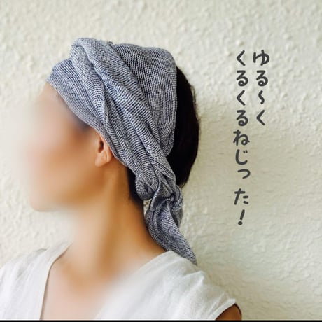 尾州リネンメッシュ　藍　/ arrange long ribbon turban
