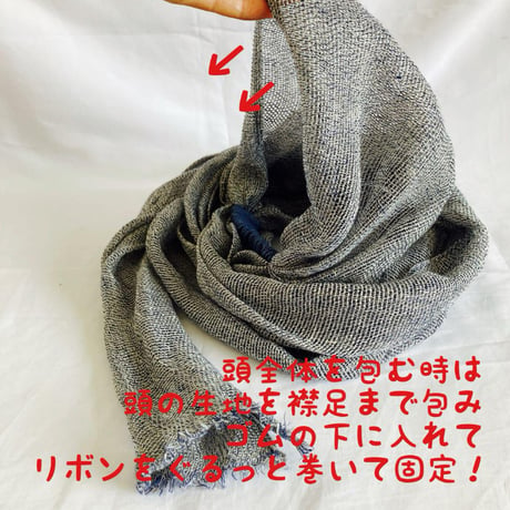 尾州リネンメッシュ　藍　/ arrange long ribbon turban
