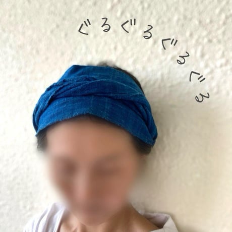 手紡ぎ　手織り　藍染　綿花　/  arrange ribbon turban  with  fringe
