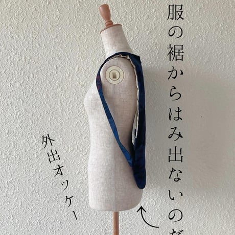 【オプション】着丈変更