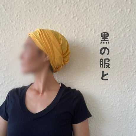 向日葵色　日本製　organic linen / arrange long ribbon turban