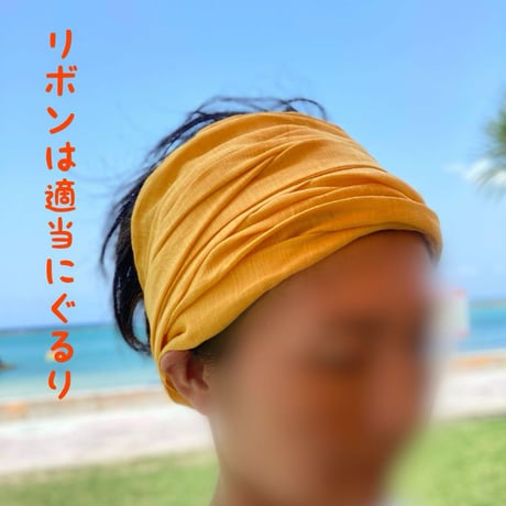 向日葵色　日本製　organic linen / arrange long ribbon turban