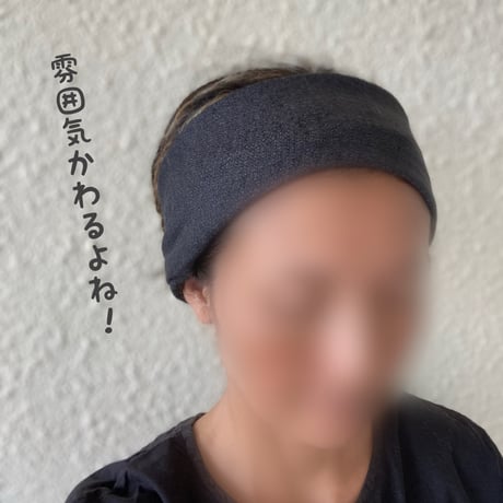 日本製リネン　ドビー織り / 3way くしゅくしゅターバン / 柿渋✖️チャコール