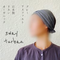 日本製　organic linen /  3way  くしゅくしゅターバン　/ black