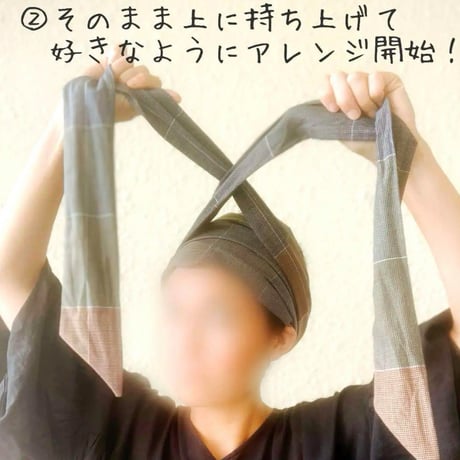 尾州織物 / arrange long ribbon turban / 枡見本