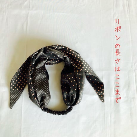 サテン / arrange ribbon turban / short type