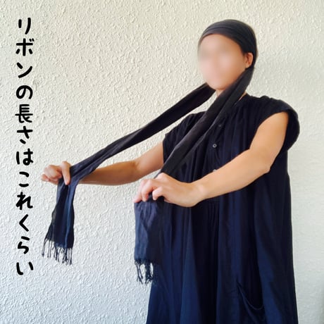【完売】日本製　苧麻 / arrange long ribbon turban with fringe / BLACK