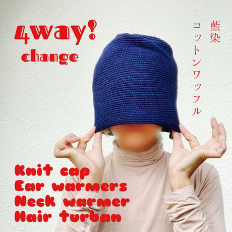 【完売】　4way どんぐりターバン / 藍染め
