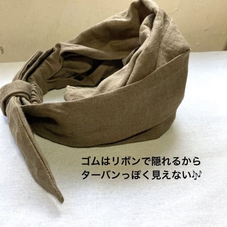 日本製organic linen / long ribbon turban / pecan nuts
