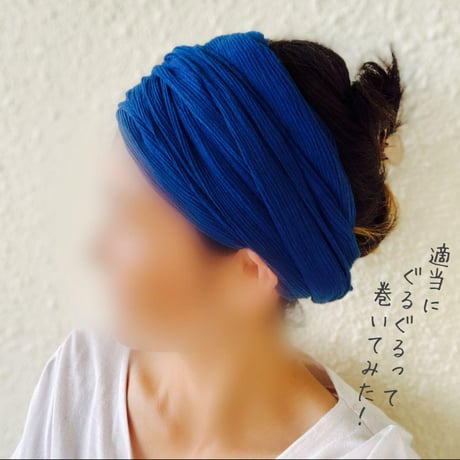 藍染　尾州楊柳コットン / long ribbon turban