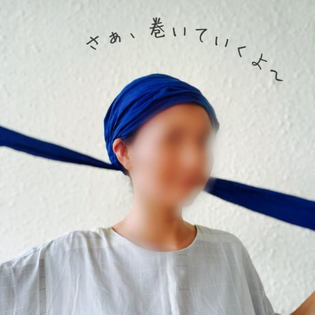 【残り1枚】藍染 尾州リネン / long ribbon turban