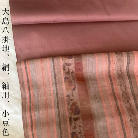 【オーダー】正絹　コプト織