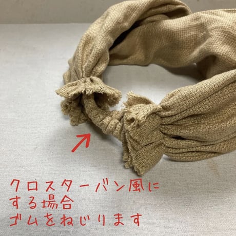 3way くしゅくしゅ turban / 尾州織物 アパレルブランド 麻