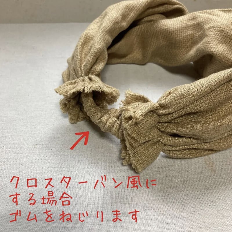 リネンガーゼ3way くしゅくしゅターバンヘアバンド心地良いターバン