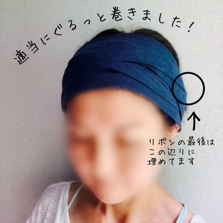 日本製 organic linen / ribbon turban / 藍鉄色