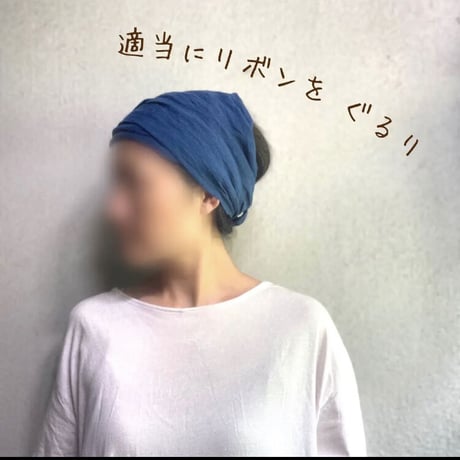 long ribbon turban / 日本製 organic linen /blue