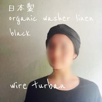 WIRE turban / 日本製organic linen / BLACK
