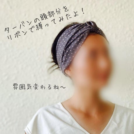 サテン / arrange long ribbon turban / long type