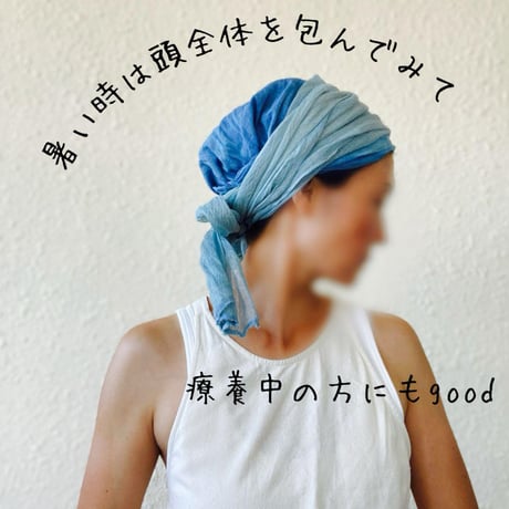 京都産　リネン / arrange long ribbon turban / 手染め　藍染