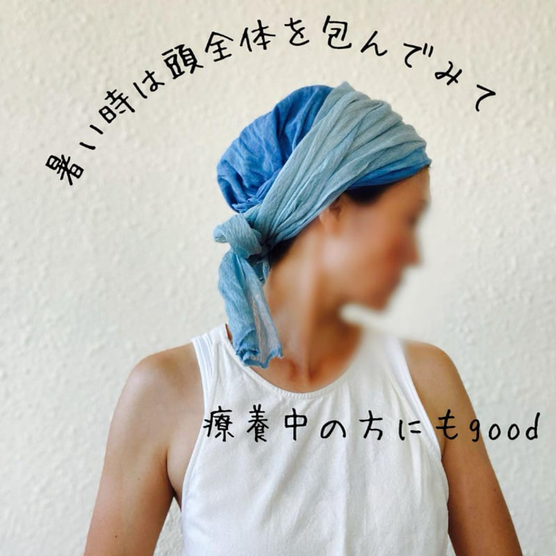 藍染め　アレンジロングリボン　ターバン　ヘアターバン　リネン　アレンジ無限 京都産 リネン / arrange long ribbon turban / 手染め 藍染 |