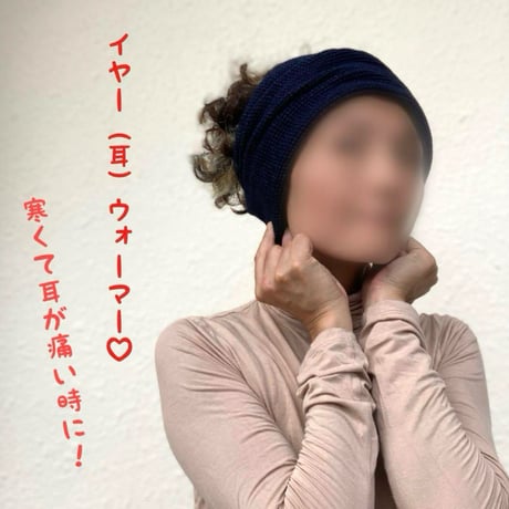 【完売】　4way どんぐりターバン / 藍染め