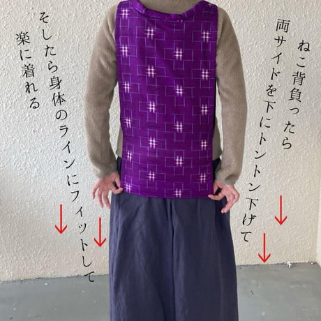 【オーダー】正絹　紬