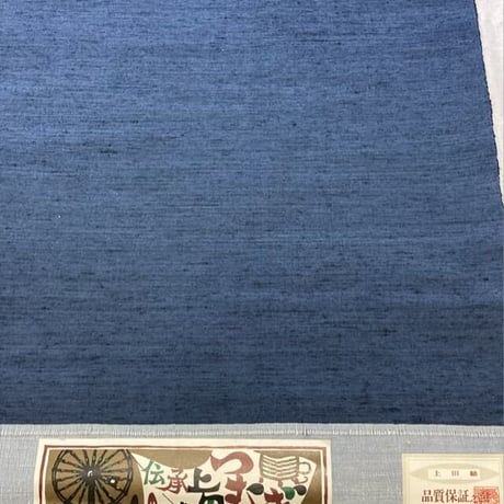 【オーダー】上田紬