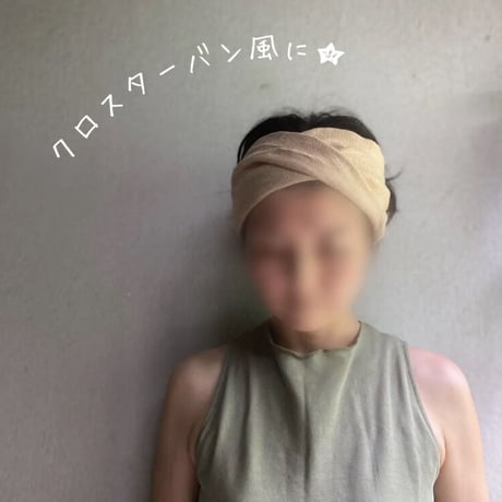 3way くしゅくしゅ turban / 尾州織物 アパレルブランド 麻