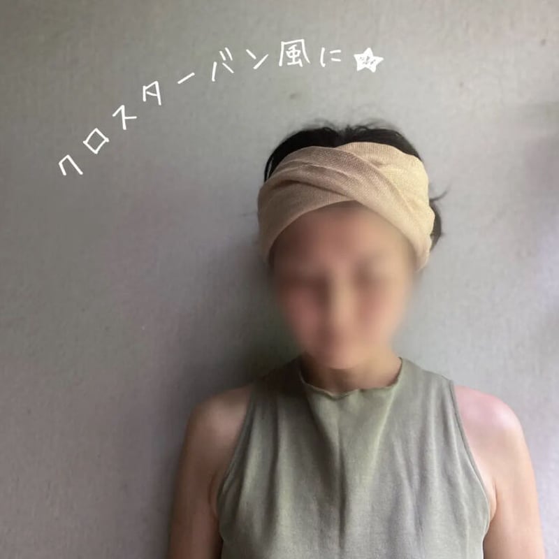リネンガーゼ　3way くしゅくしゅターバン　ヘアバンド　心地良い　ターバン 3way くしゅくしゅ turban / 尾州織物 アパレルブランド 麻 | 珊