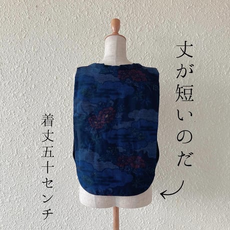 【オプション】着丈変更