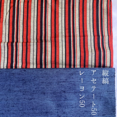 【オーダー】正絹　紬