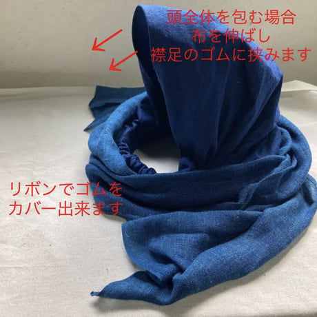 ラスト１枚！　藍染 / 日本製organic linen Gaze / long ribbon  turban
