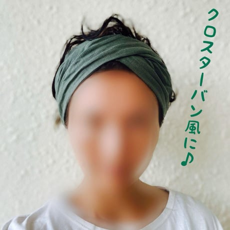 【完売】日本製　organic linen / 3way  くしゅくしゅturban / 抹茶色