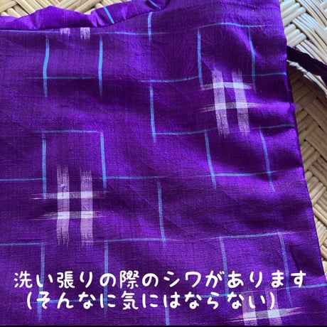 【オーダー】正絹　紬