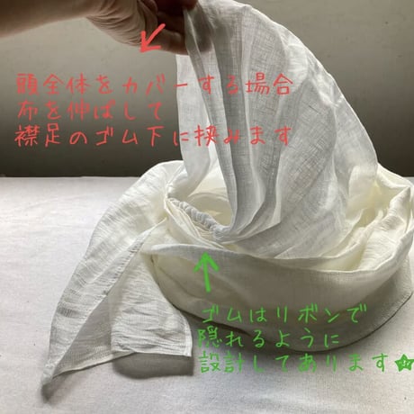 【完売】京都産 organic w linen / long ribbon turban